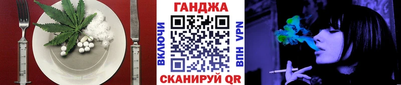 Cannafood марихуана  хочу наркоту  Звенигород 