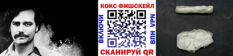 COCAIN Боливия  где можно купить наркотик  Звенигород 
