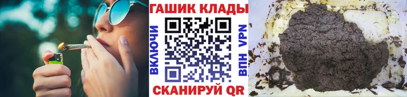 KRAKEN вход  Звенигород  Гашиш VHQ 