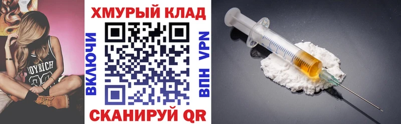 сайты даркнета официальный сайт  Звенигород  ГЕРОИН белый  цены  