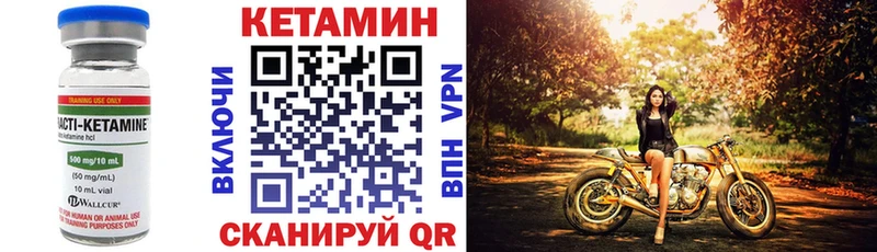 Кетамин ketamine  KRAKEN зеркало  Звенигород  купить наркоту 
