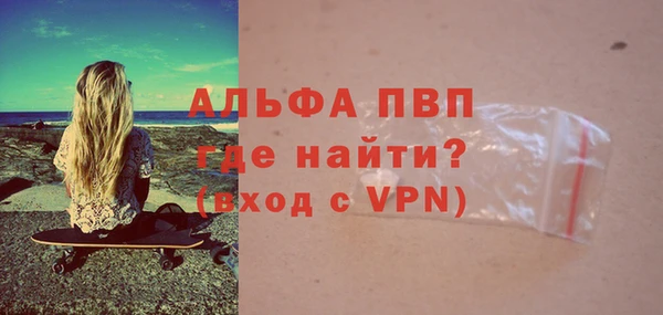 мдпв Бронницы