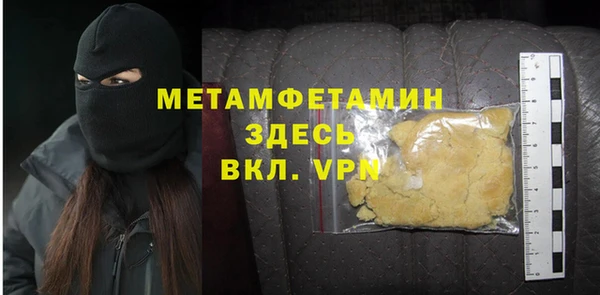 героин Бородино