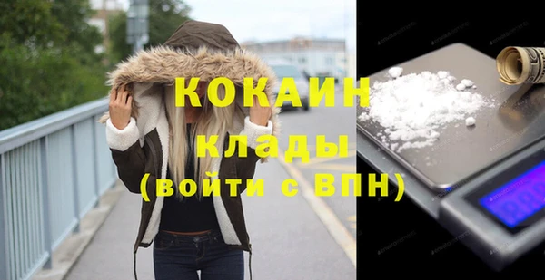 COCAINE Бугульма