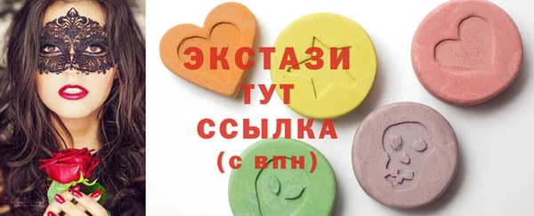 мдпв Бронницы