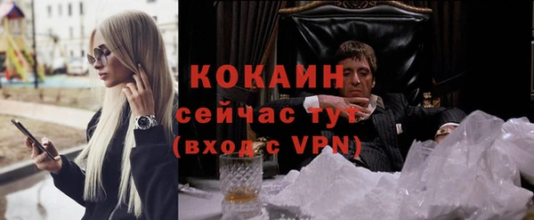 кокаин колумбия Волосово