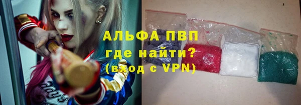 героин Бородино