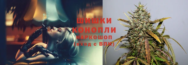альфа пвп VHQ Володарск