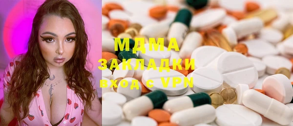 героин Бородино