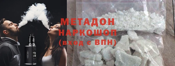 марихуана Вязьма