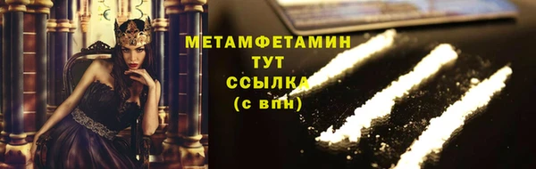 мяу мяу мука Таштагол