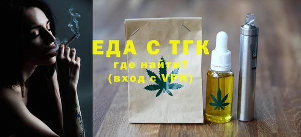COCAINE Бугульма