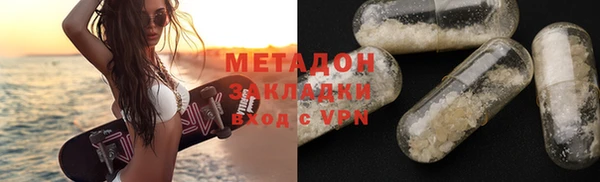 мяу мяу мука Волоколамск