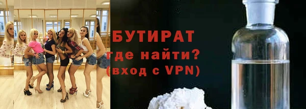 альфа пвп VHQ Володарск
