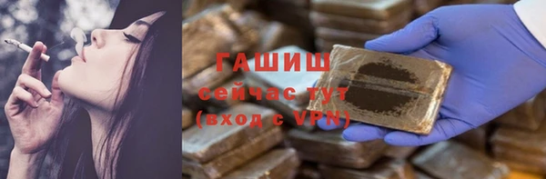 кокаин VHQ Богданович