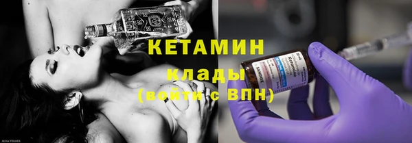 мескалин Вяземский