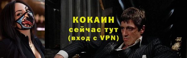 героин Бородино