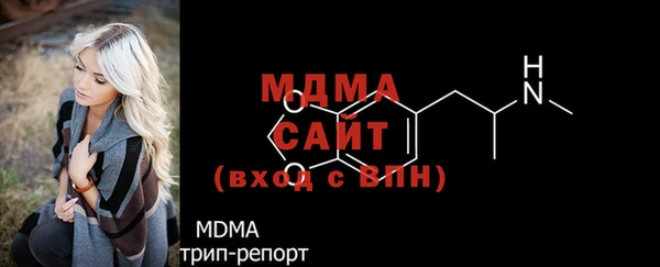 COCAINE Бугульма