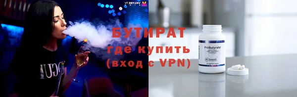мдпв Бронницы