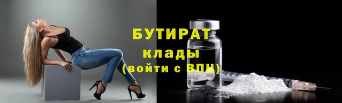 каннабис Богородицк