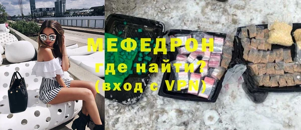 мдпв Бронницы