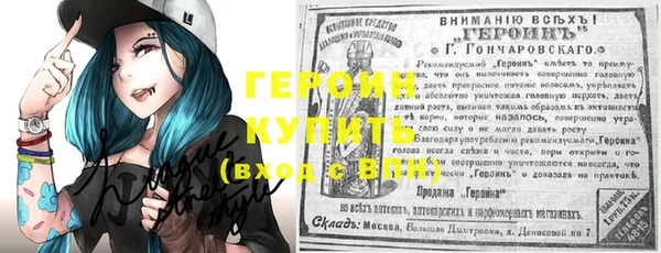альфа пвп VHQ Володарск