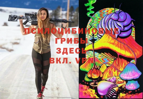 альфа пвп VHQ Володарск