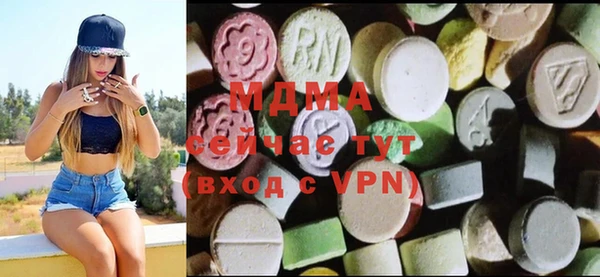 мдпв Бронницы