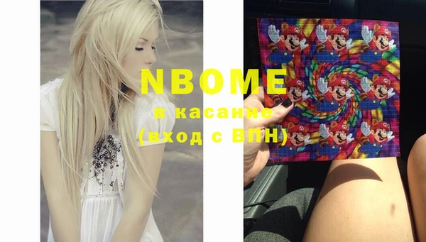 COCAINE Бугульма