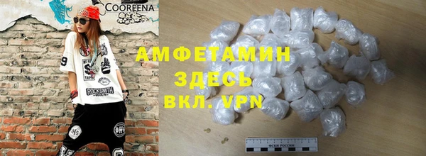мяу мяу мука Волоколамск
