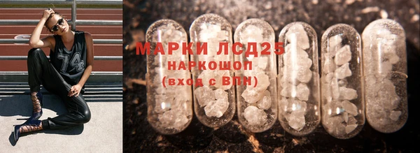 героин Бородино