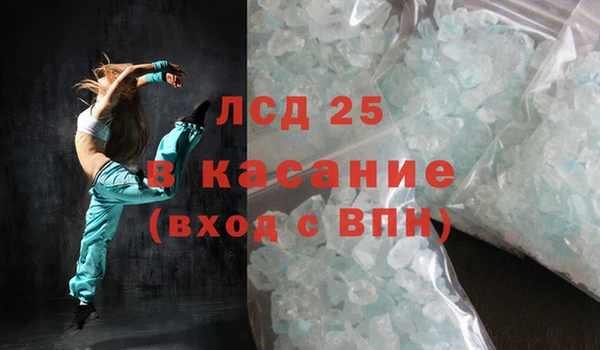 мефедрон Богородск