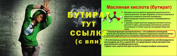 мяу мяу мука Волоколамск