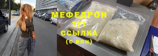 COCAINE Бугульма