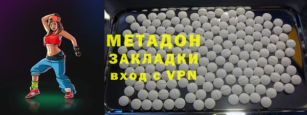 мяу мяу мука Волоколамск