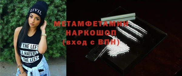 MDMA Верхнеуральск