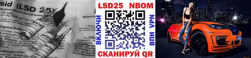 LSD-25 экстази кислота Звенигород