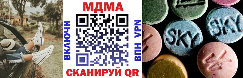 MDMA Molly  площадка официальный сайт  Звенигород  ссылка на мегу зеркало 