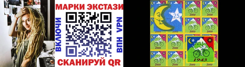 Наркотические марки 1,5мг  магазин продажи наркотиков  Звенигород 